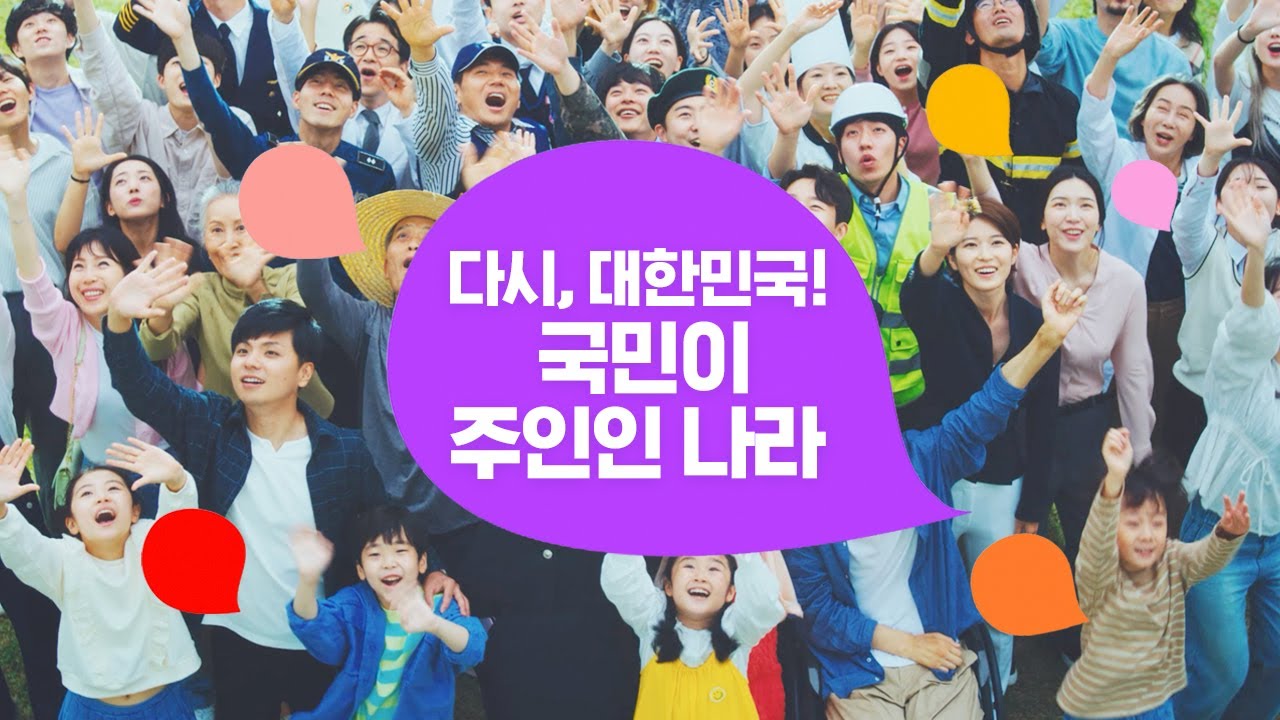 소비쿠폰은 국민의 권리입니다