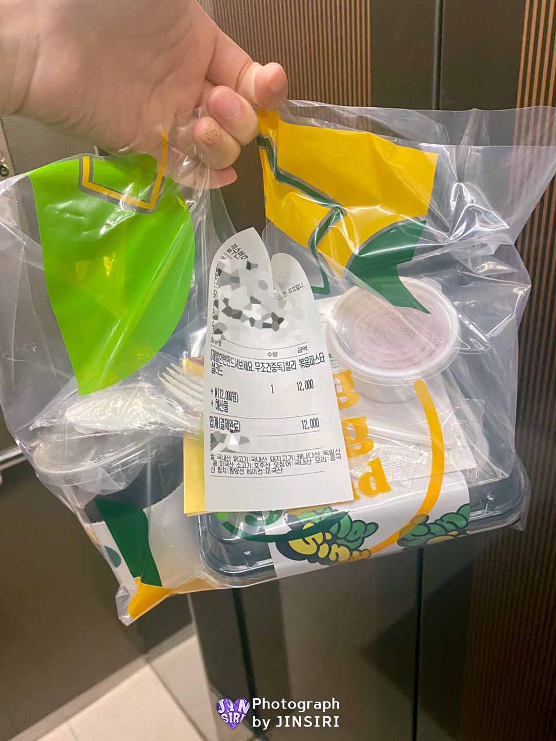 김포 풍무동 다이어트식 싱싱 샐러드 맛집 점심