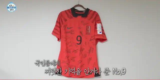 나 혼자 산다 조규성 선수 일상 엿보기