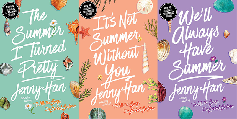 내가-예뻐진-그-여름-소설