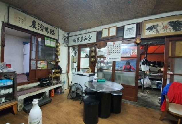 새마을전집-세종-실내