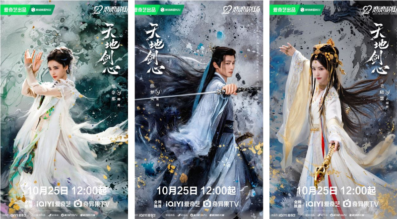 등장2