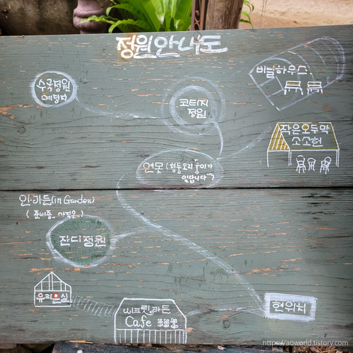 팔공산시크릿가든