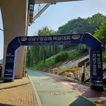 서울 강남구 러닝하기 좋은 장소 추천코스 총정리_18