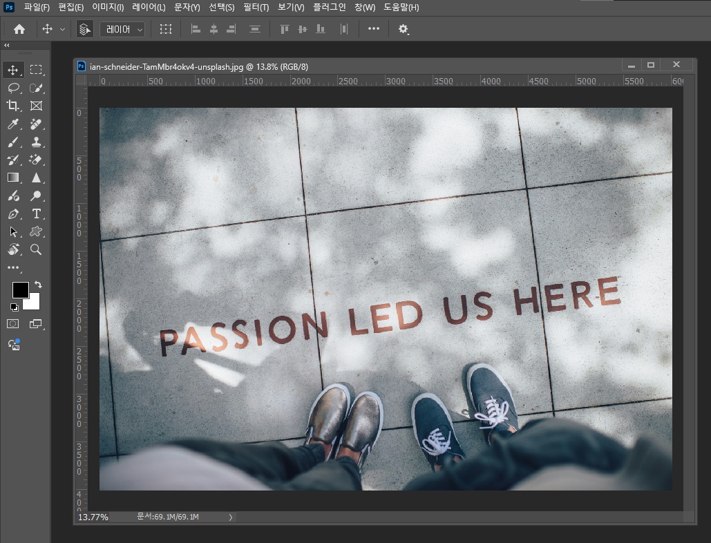 포토샵워터마크지우기2