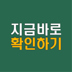 워크넷 구직신청 방법 이력서 작성 구직등록확인증 출력 2025 워크넷 구직신청 방법 이력서 작성 구직등록확인증 출력 2025