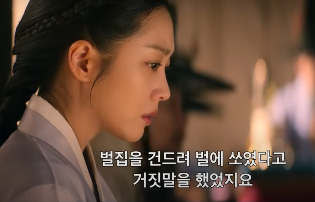  [탄금] 결말&amp;#44; 줄거리 총정리! 넷플릭스 시리즈