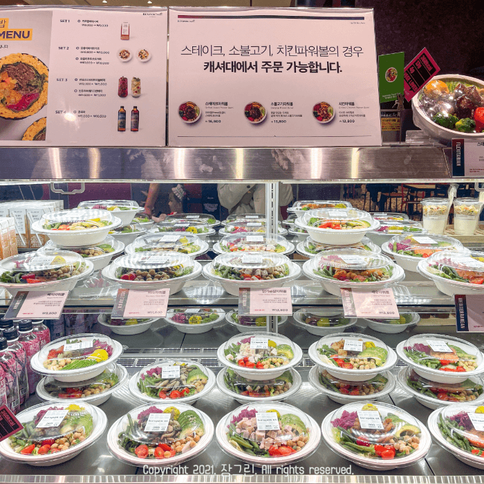 비스포킷_샐러드_다이어트_도시락