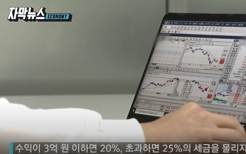ytn자막뉴스2