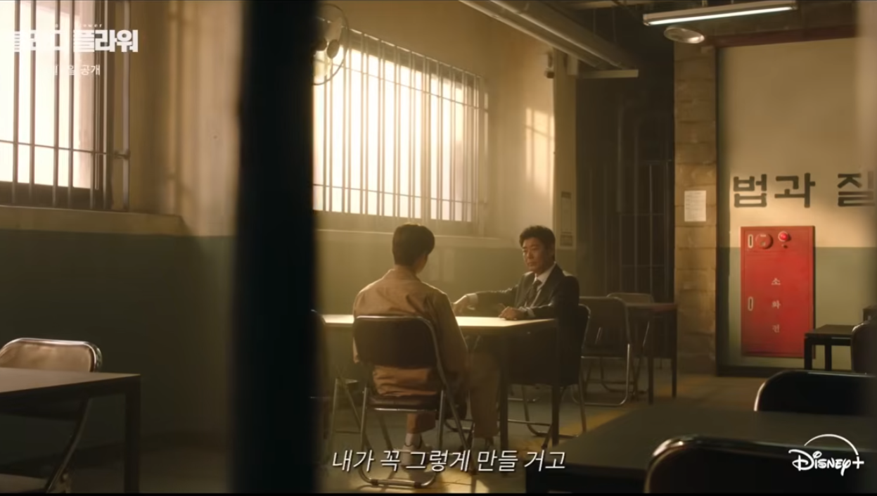 블러디 플라워