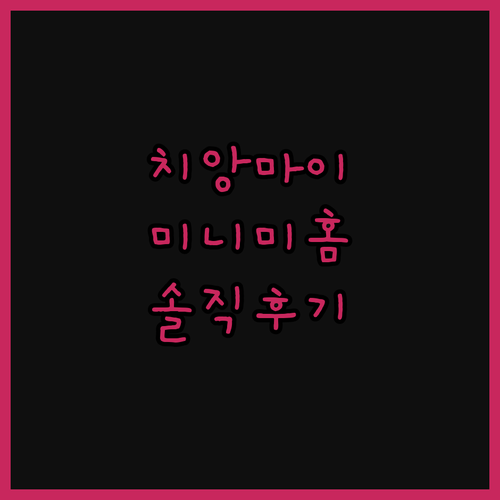 미니미 홈 치앙마이 올드시티 아늑한 