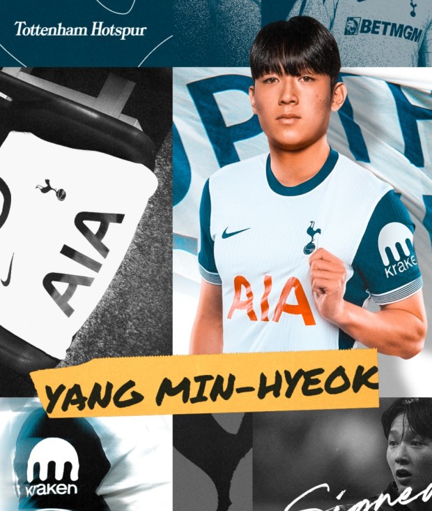 토트넘, 강원FC 양민혁 영입 선수 소개 경력 기록 평가