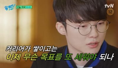 페이커