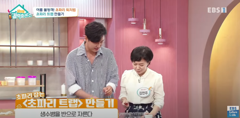 초파리 없애는 방법, 초파리 트랩 만들기