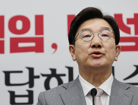 권성동의 사퇴는 쇄신인가 고장인가…국민의힘, 바닥을 찍고 반등할 수 있을까?