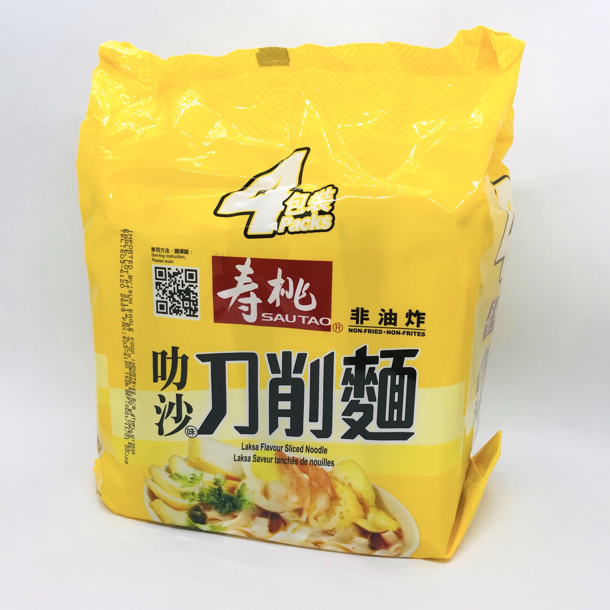 라면
