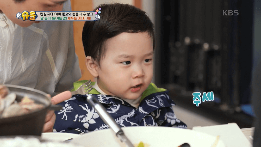 슈돌 김준호 5살 연상 은우 엄마 공개