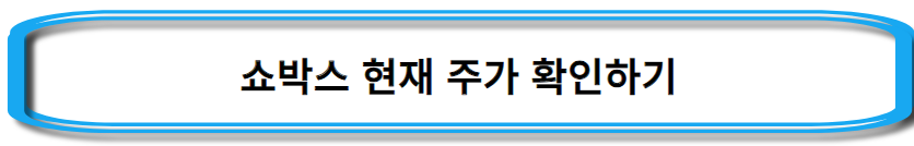 오징어게임2-관련주