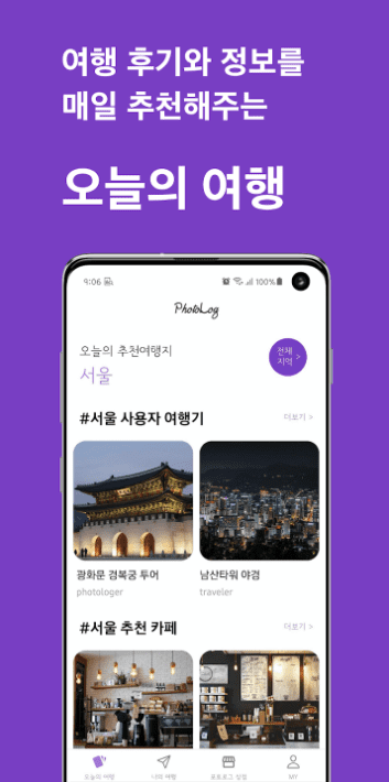 etc-image-12