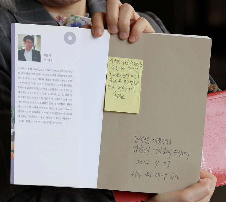 권성희 변호사 프로필 나이 고향 경력 &amp;#124; 김건희 최재영 책 주은 권성희 변호사 검찰 조사 이유