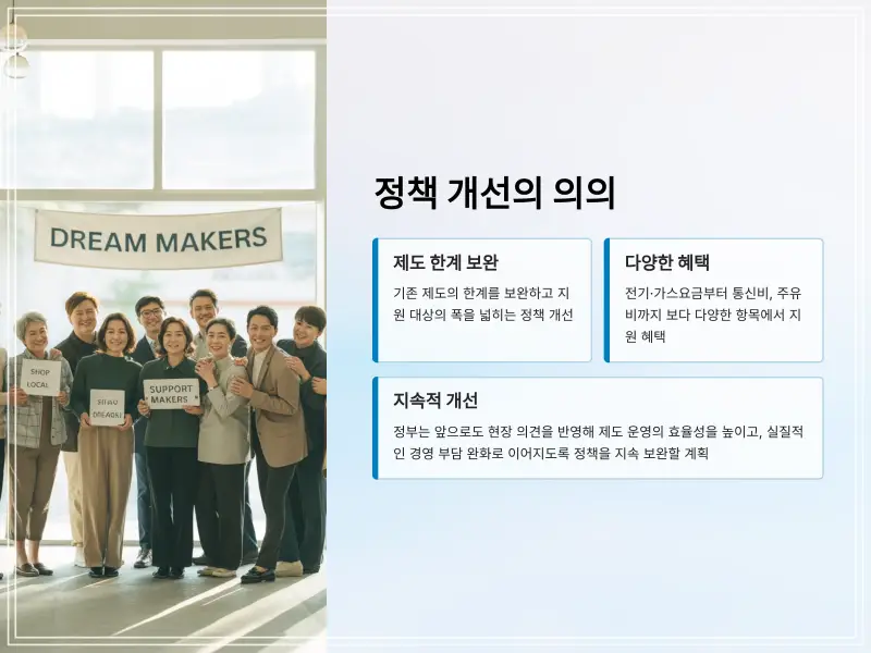 부담경감-크레딧-10_