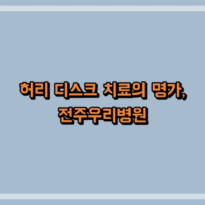 섬네일로, 제목과 동일한 텍스트가 표현되어 있습니다.