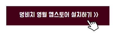 강아지 동반 여행지 추천