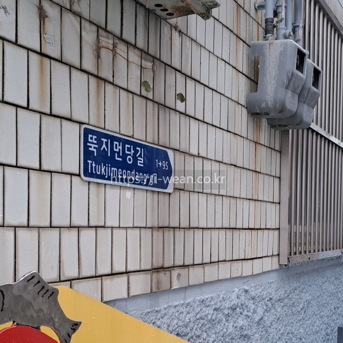 서피랑 주소가 표시되어 있습니다.