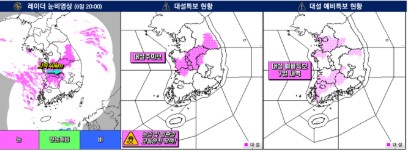 날씨