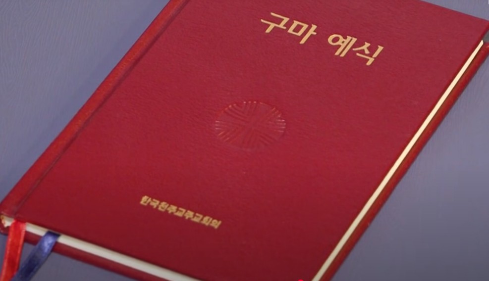 검은 수녀들