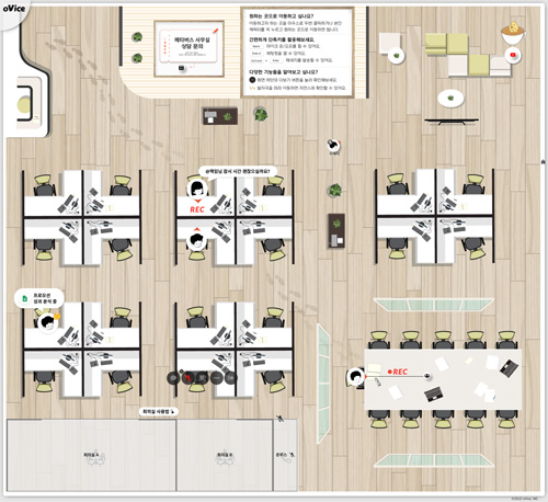 오비스 팀별 사무실