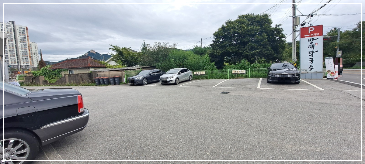 방태막국수-본점-주차장