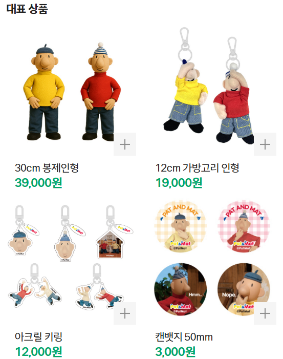 더현대서울 팝업