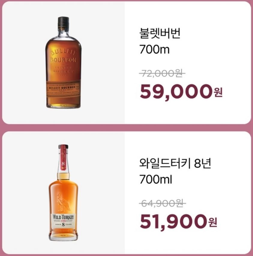CU8월주류할인전