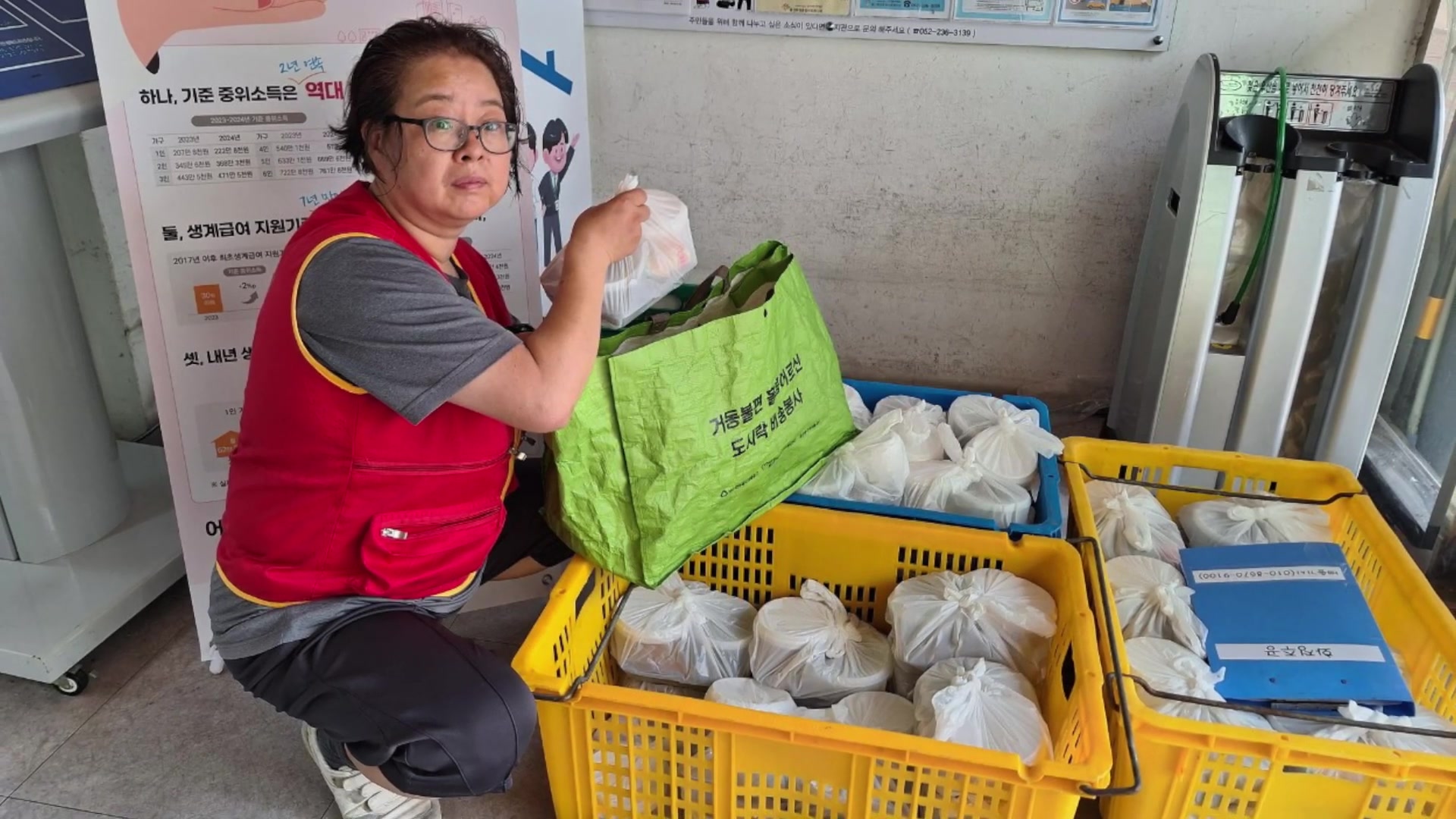 이금주 도시락 봉사자