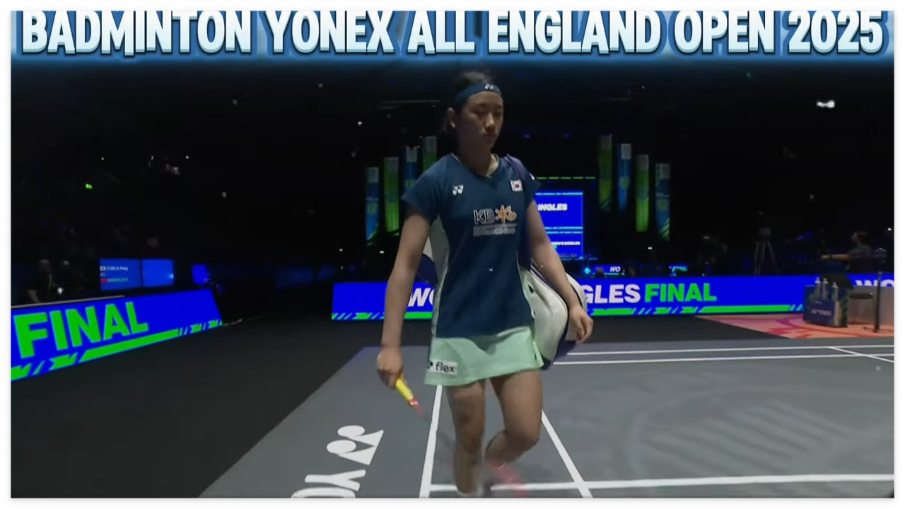 전영오픈 안세영 우승 결승전 하이라이트 