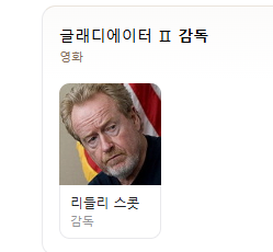 감독