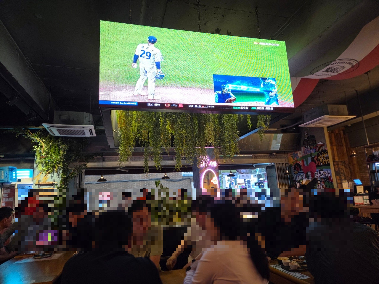 잠실새내 술집 추천
,한화이글스 경기 맛집
,이태리양조장 잠실본점 후기
,야구 경기 보는 술집
,잠실야구장 근처 맛집