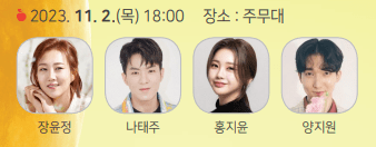 2023 청송 사과축제 사진