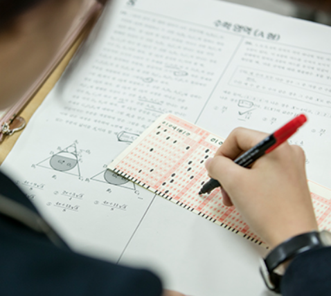 9월 모의고사 접수