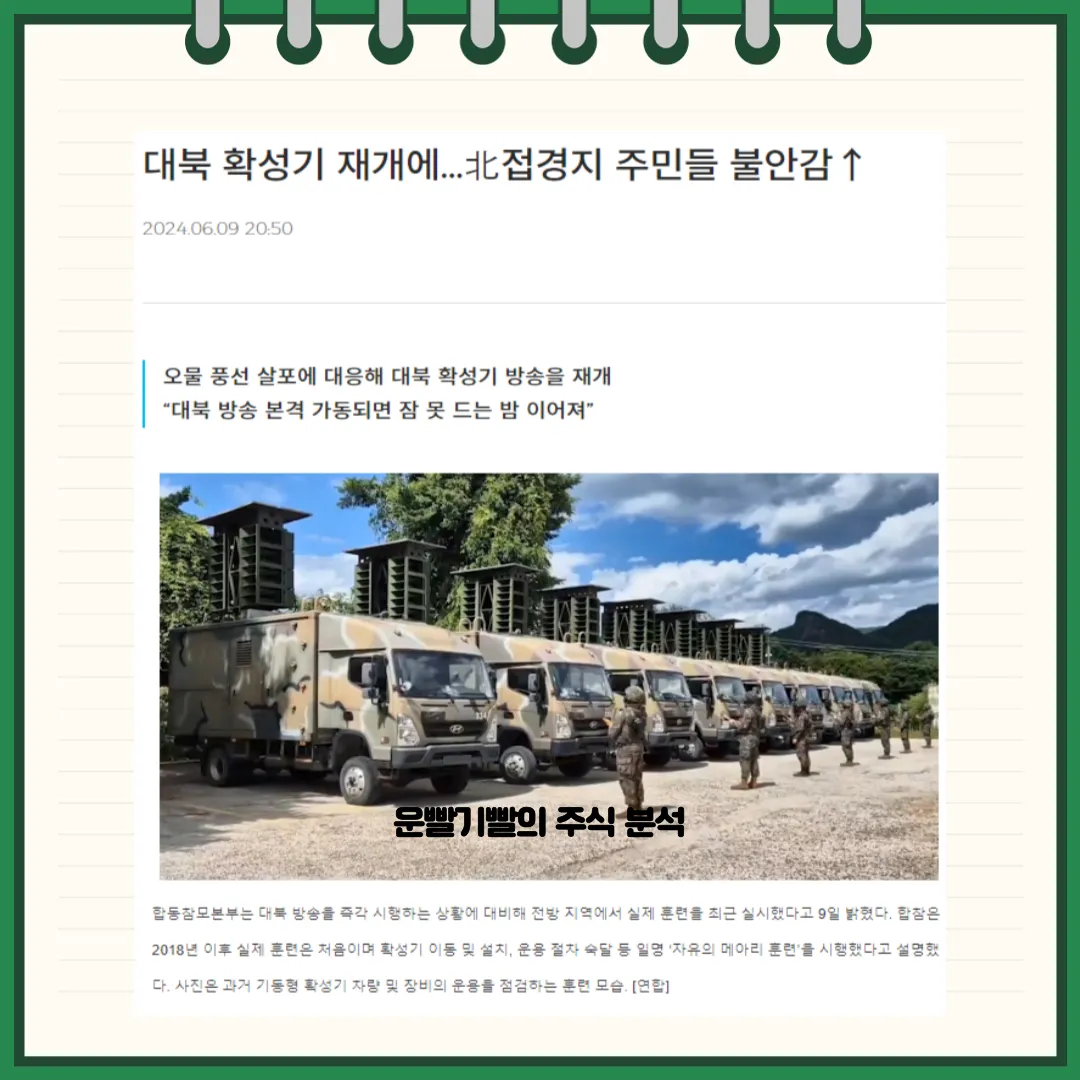 코콤 뉴스