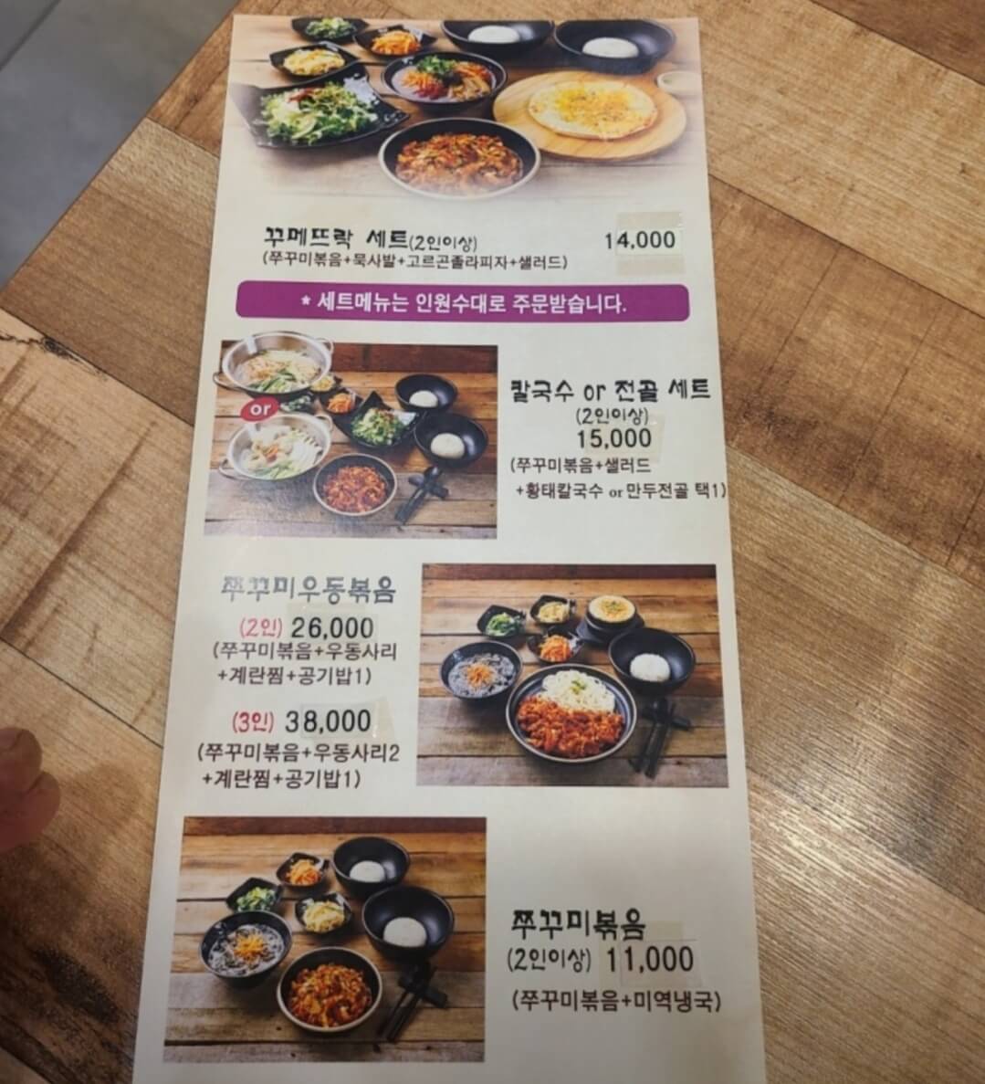 화성 상록 cc 맛집