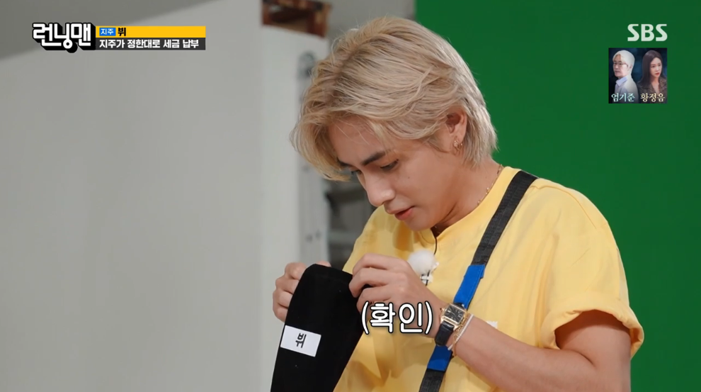 런닝맨 뷔 솔로 신곡