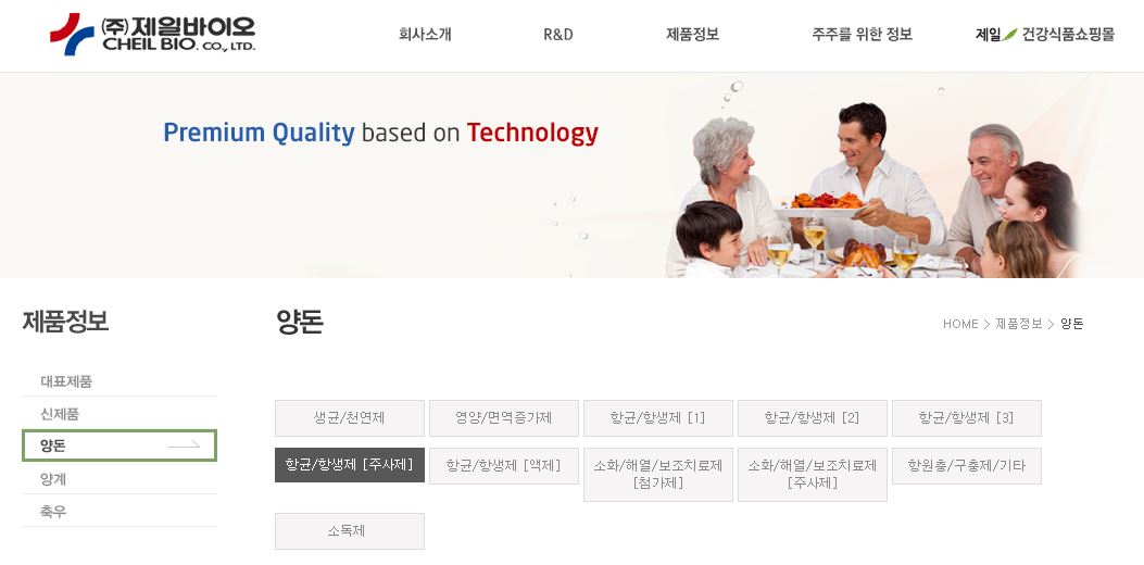 좌 : 제일바이오 동물의약품 판매현황(제일바이오 홈페이지 참조) / 우 : 제일바이오 특허보유현황