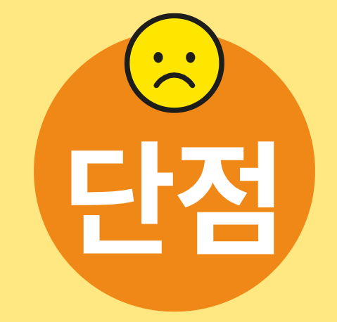 DeepSeek의 장단점 알아보기