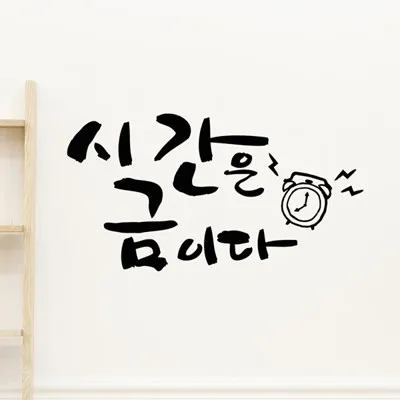 시간은 금이다 속담의 의미 시간 관리와 가치 인식_2