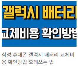 휴대폰