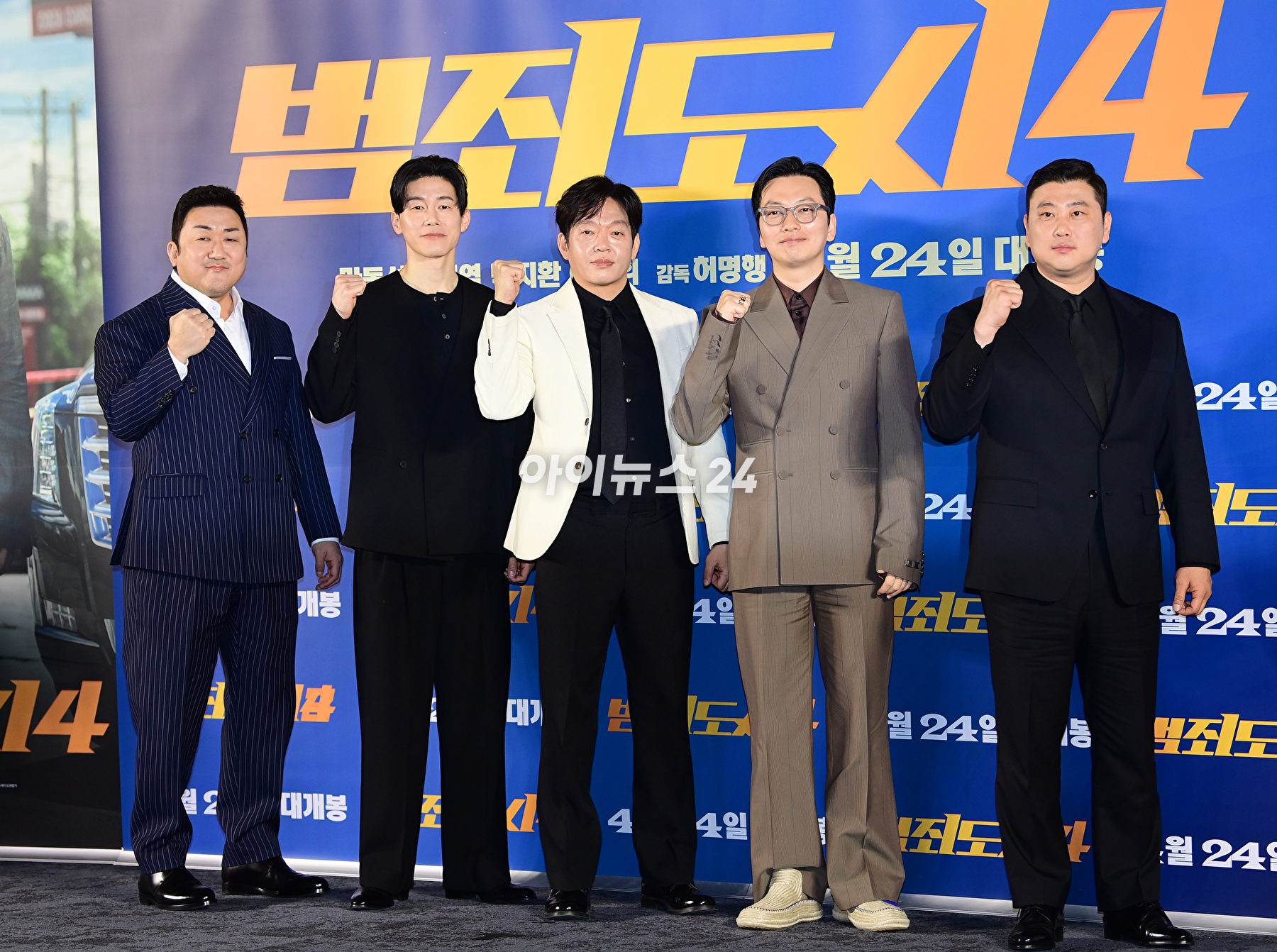 배우 마동석-김무열-박지환-이동휘-허명행 감독이 11일 오전 서울 성동구 메가박스 성수에서 열린 영화 &#39;범죄도시4&#39;(감독 허명행) 제작보고회에 참석하고 있다. [사진=정소희 기자]