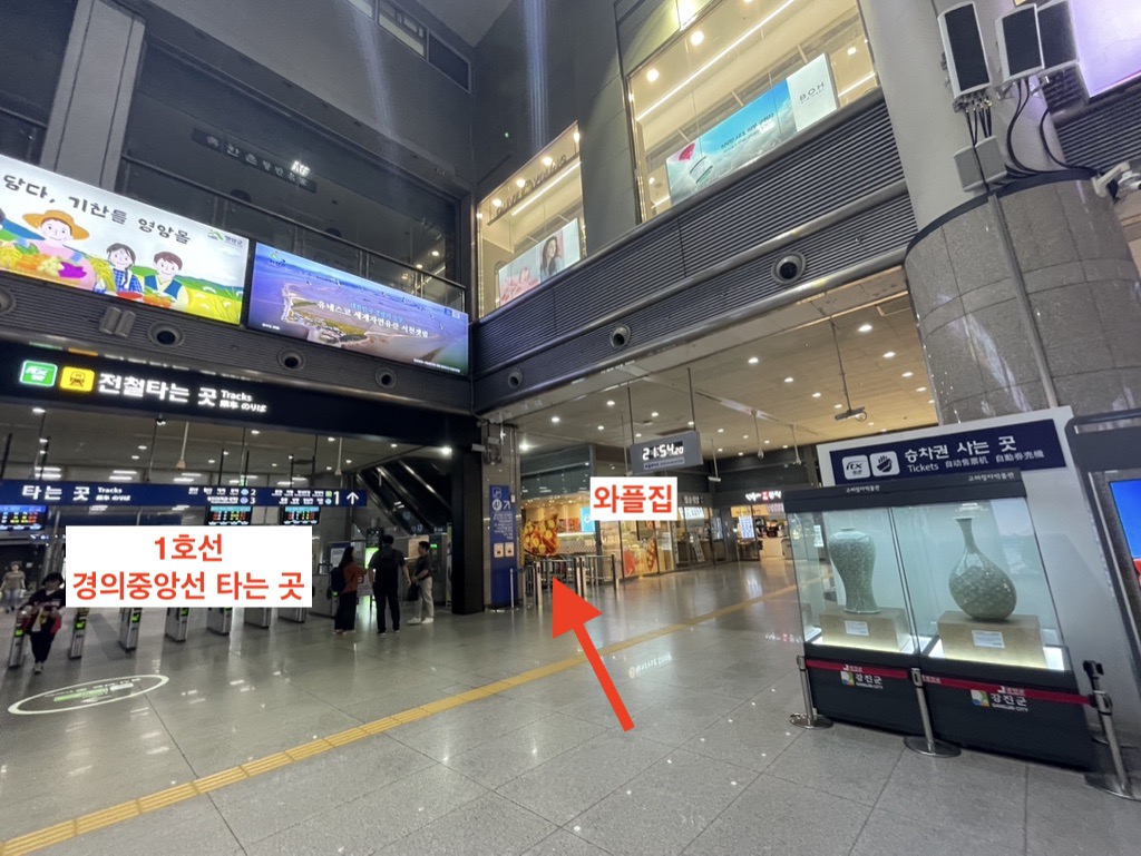 용산역 3층 대합실