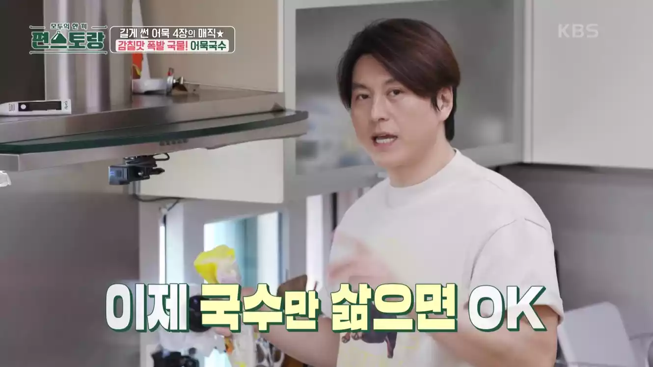류수영